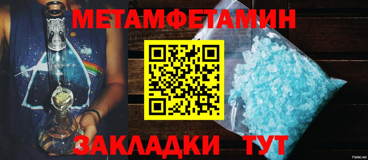 Коломна  АМФ  Вход с VPN  Амфетамин 97% 