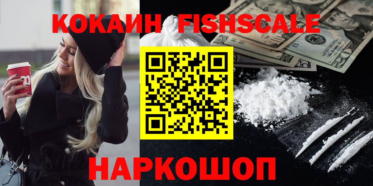 Коломна  Кокаин Боливия  Вход с VPN  COCAIN 98% 
