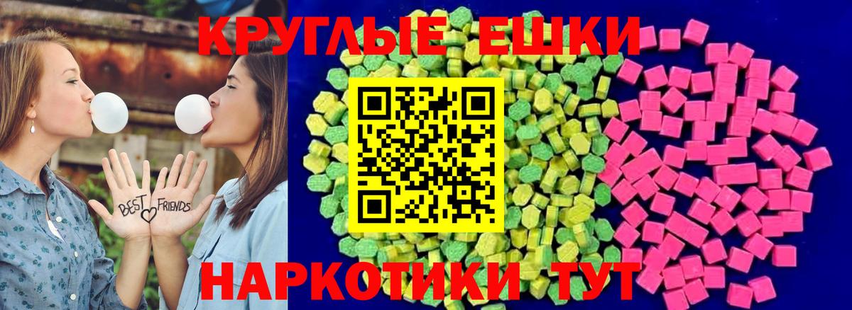Экстази Дубай  Вход с VPN  Ecstasy mix  Коломна 