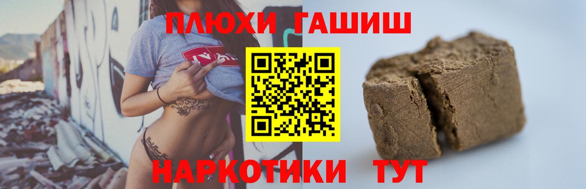 Гашиш гарик  ГАШИШ  Коломна  Вход с VPN 