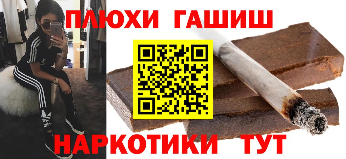 ГАШ Изолятор Коломна