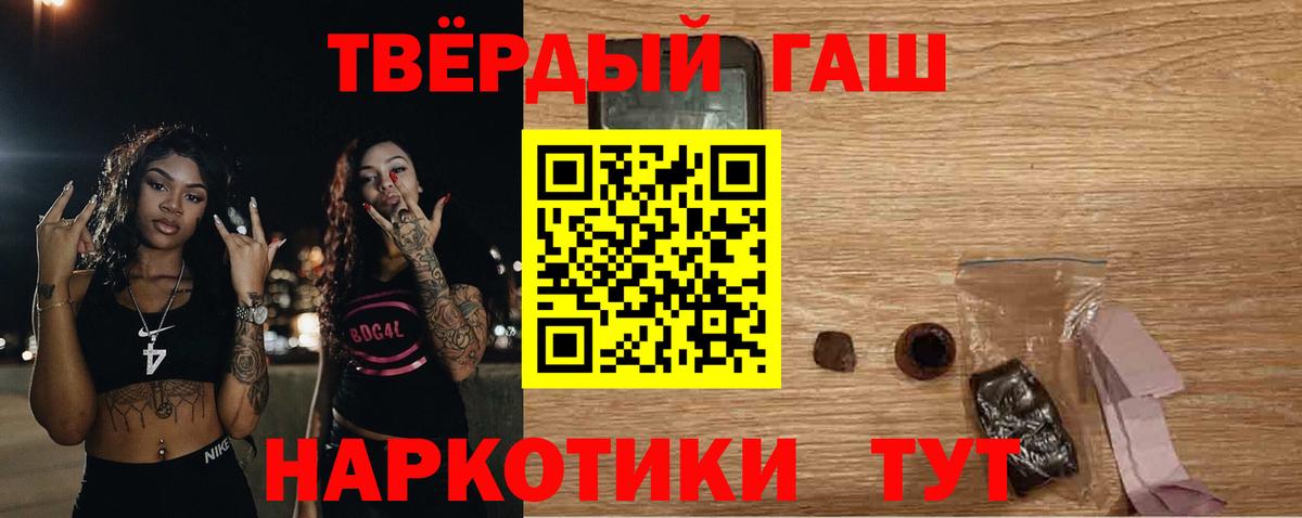 Меф МЯУ МЯУ кристаллы  Гашиш  МДМА  Cocaine  Коломна  Каннабис  Вход с VPN 