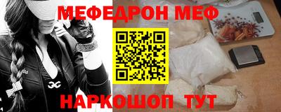 мескалин Кинель