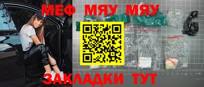 прущие крисы Кингисепп