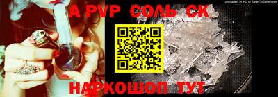 прущие крисы Кингисепп