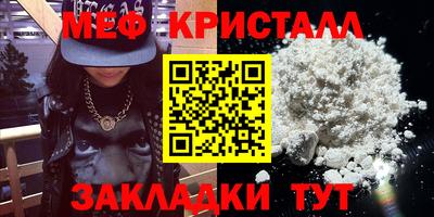 МДМА Кимры