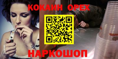 марихуана Каменск-Уральский
