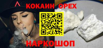 прущие крисы Кингисепп
