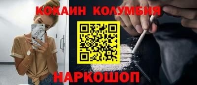 мескалин Кинель