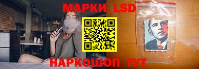 мескалин Кинель