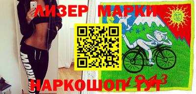 соль курить ск Камень-на-Оби
