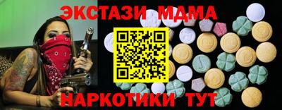 МДМА Кимры
