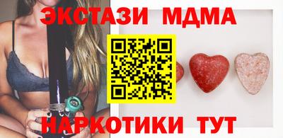 мескалин Кинель