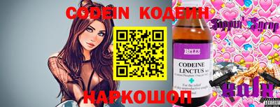мескалин Кинель