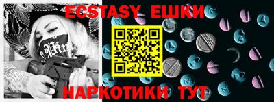 прущие крисы Кингисепп