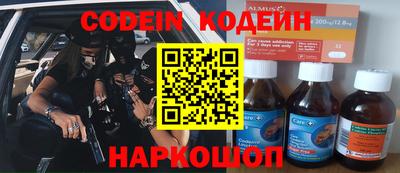мескалин Кинель