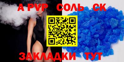 прущие крисы Кингисепп