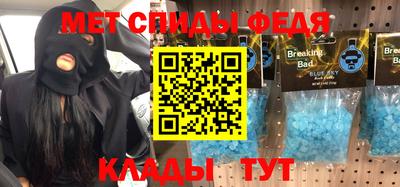 МДМА Кимры