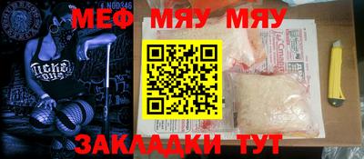 МДМА Кимры