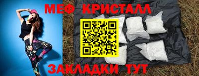 МДМА Кимры