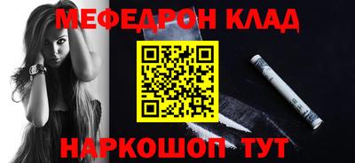 мескалин Кинель