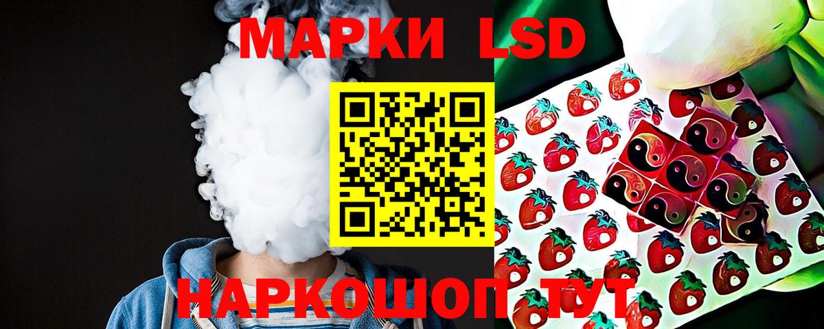 Лсд 25 экстази ecstasy Коломна