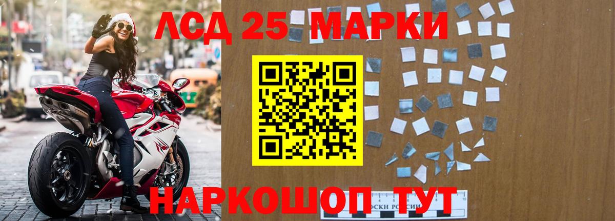 LSD-25 экстази кислота  Вход с VPN  Коломна  Лсд 25 экстази кислота 