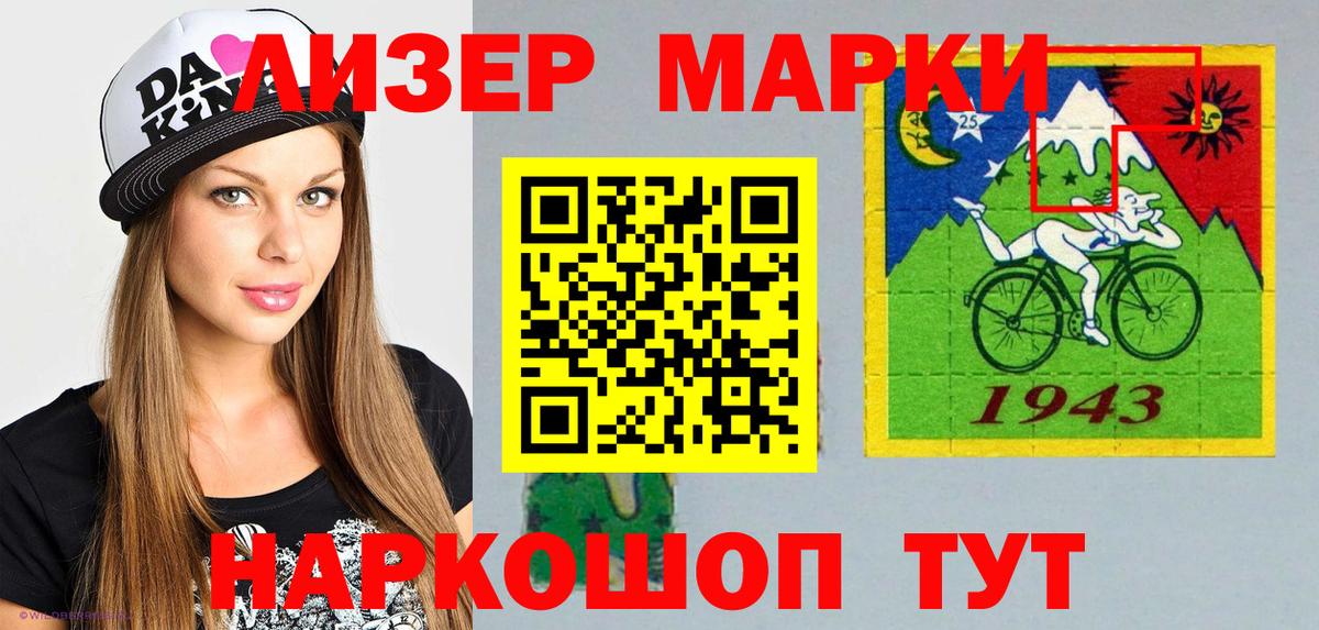 Марки NBOMe 1,5мг  Марки NBOMe 1,5мг  Коломна  Вход с VPN 