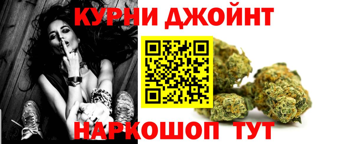 Марихуана SATIVA & INDICA  Вход с VPN  Коломна  МАРИХУАНА семена  Шишки марихуана OG Kush 